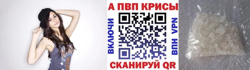 Купить ГАШИШ Бошки Шишки Alpha-PVP АМФЕТАМИН Меф мяу мяу Севск