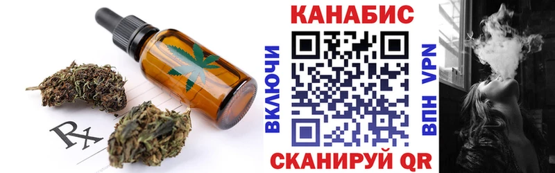 Купить  Севск  Cannafood марихуана 