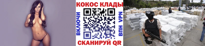 Купить где  Севск  COCAIN 99% 
