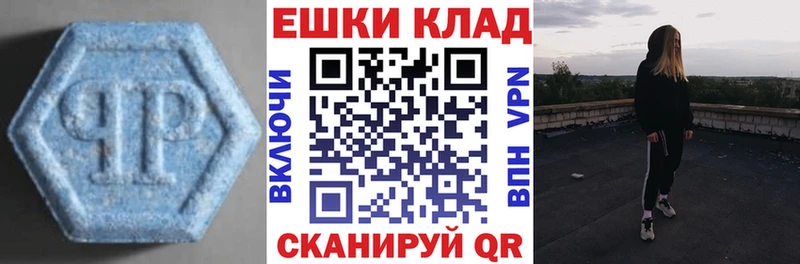 ЭКСТАЗИ диски  Купить закладки  Севск 