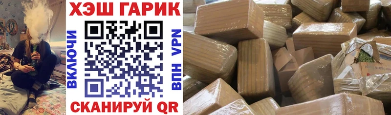 Купить где  Севск  ГАШИШ Premium 