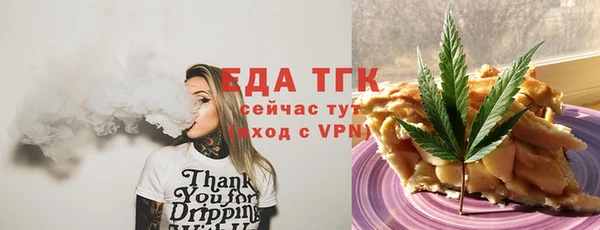 марихуана Аркадак