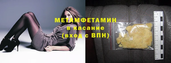 экстази Арсеньев