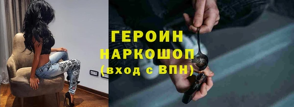 марихуана Армянск
