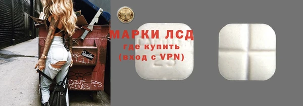 гидра Алексин