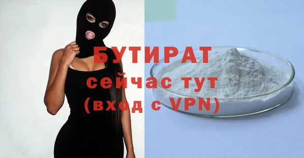 марихуана Аркадак