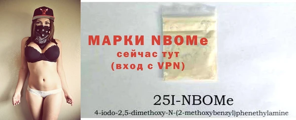 экстази Арсеньев