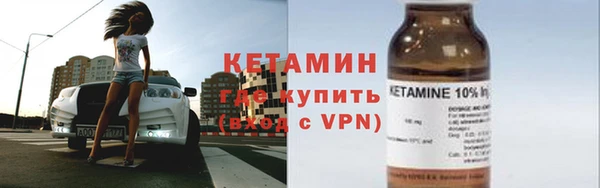 экстази Арсеньев