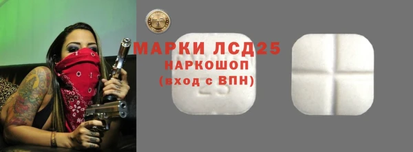марихуана Армянск