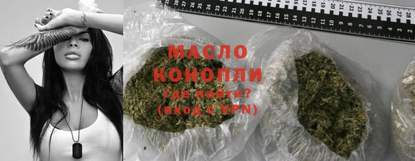 экстази Арсеньев