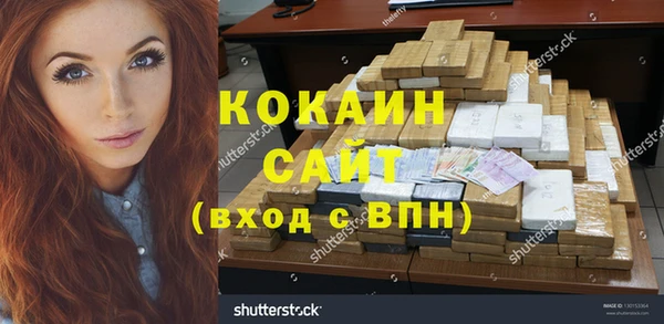 экстази Арсеньев