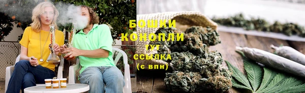 марихуана Армянск