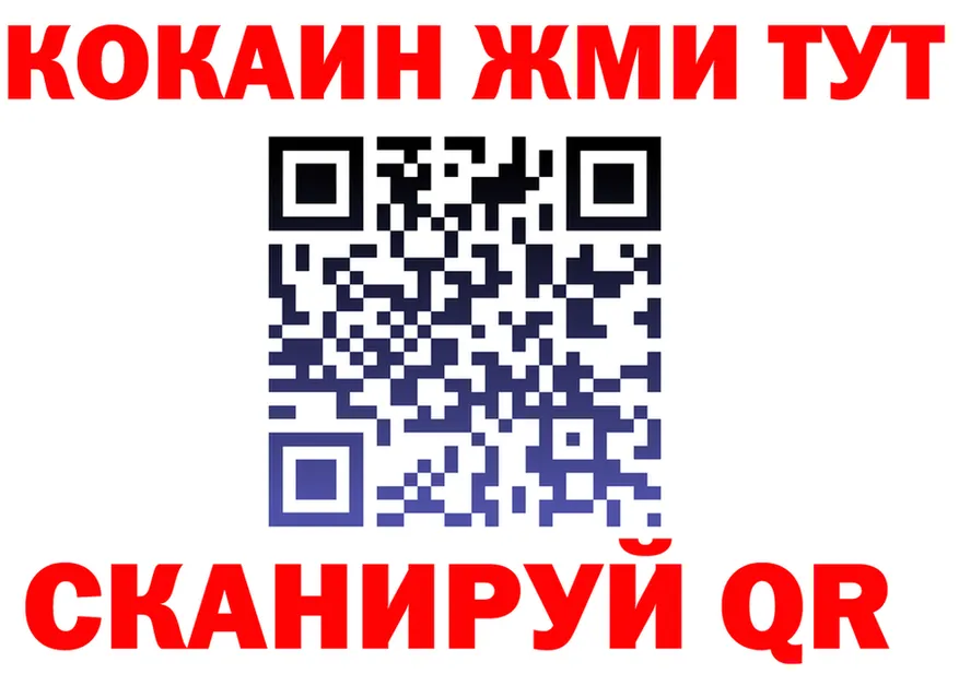 Cocaine FishScale tor даркнет blacksprut Севск