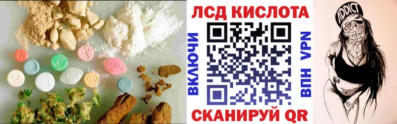 ЛСД экстази ecstasy  Купить  Севск 