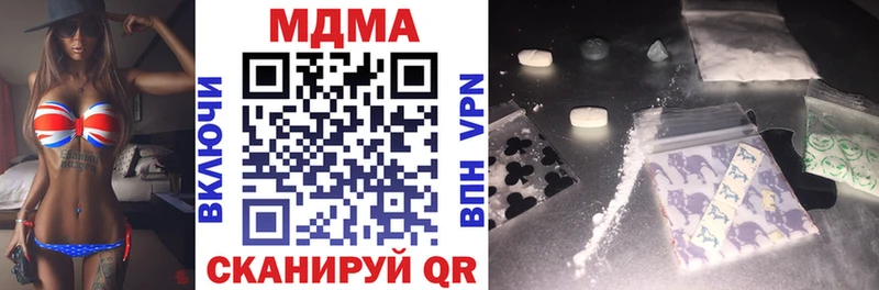 Купить где  Севск  MDMA Molly 