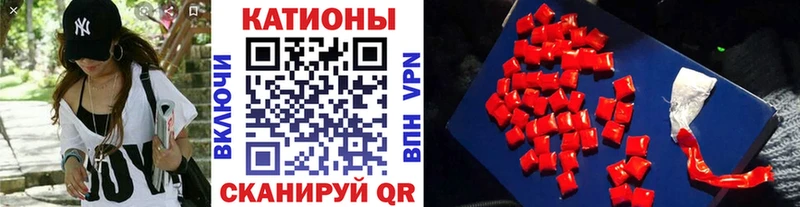 Мефедрон VHQ  Купить где  Севск 