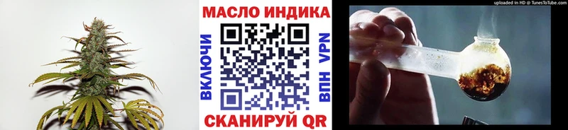 Дистиллят ТГК жижа  Купить закладки  Севск 