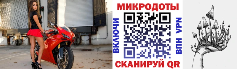 Галлюциногенные грибы прущие грибы  Купить где  Севск 