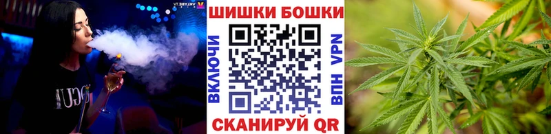 Шишки марихуана гибрид Купить где Севск